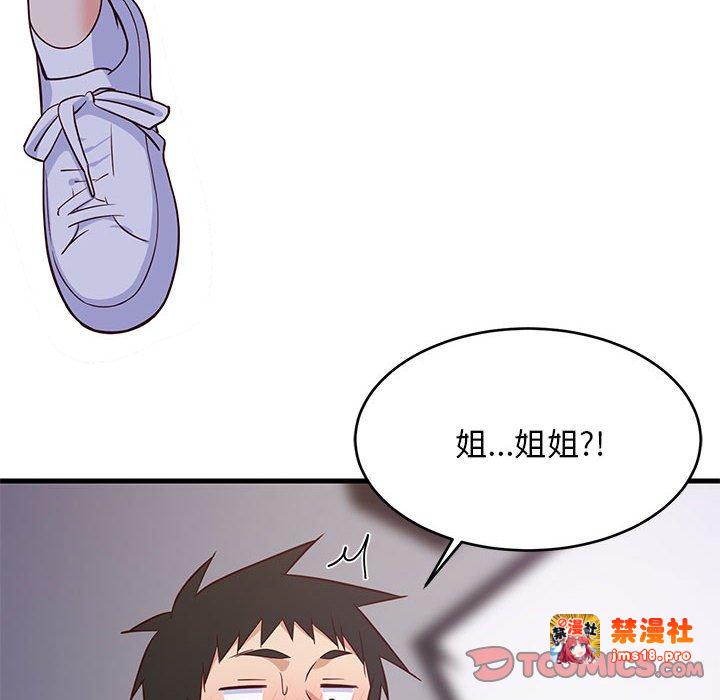 第28话 第 39 页