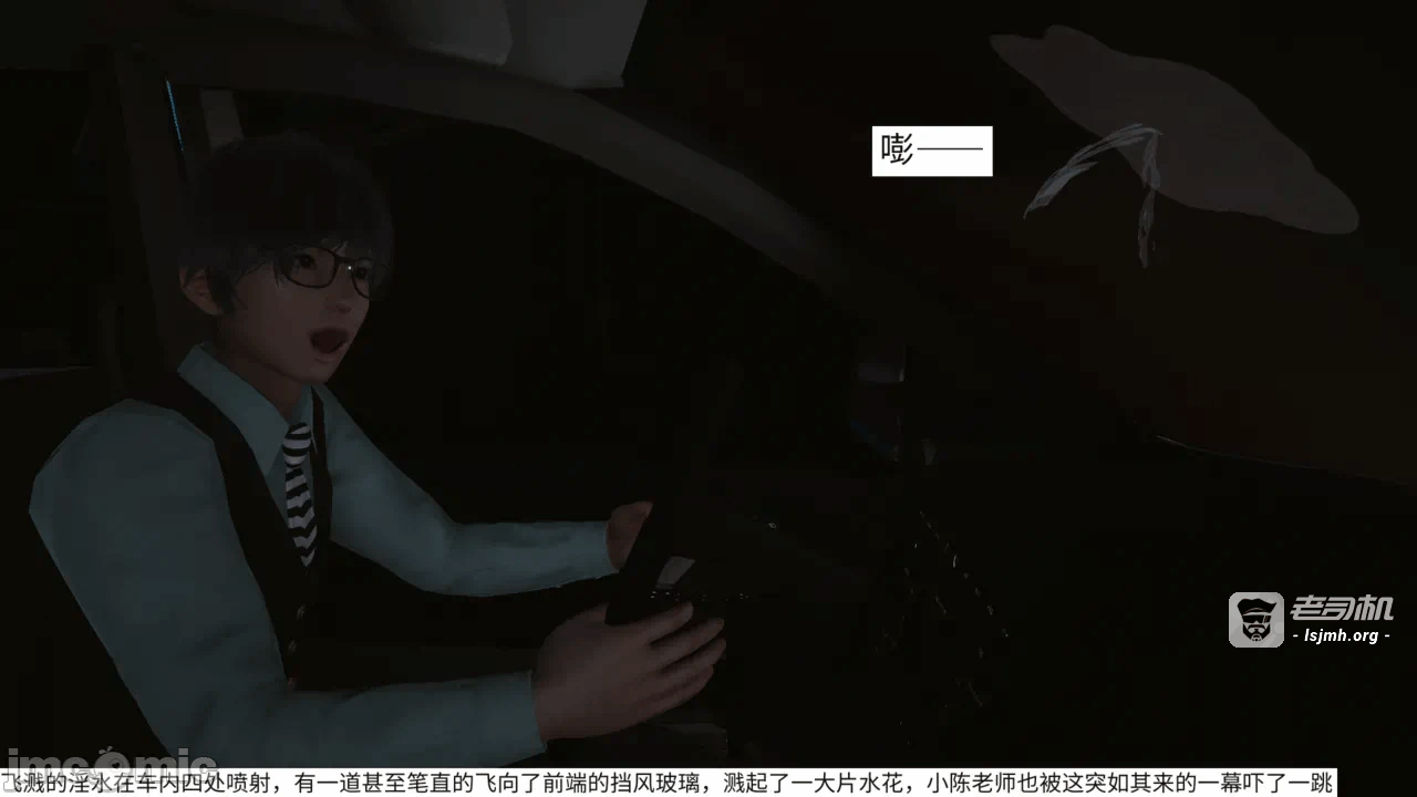 第一话 第 297 页