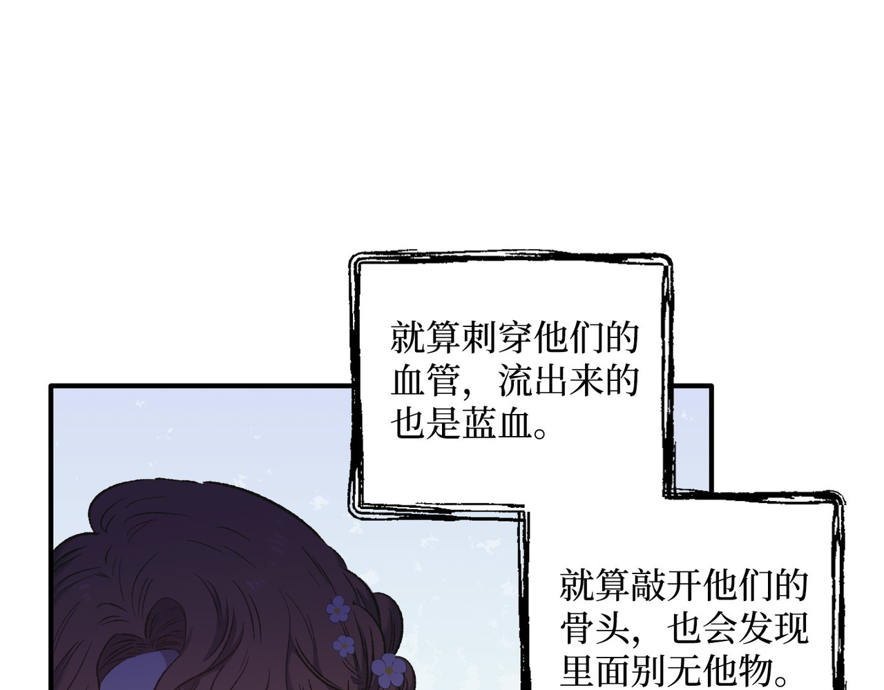 第 5话 第 42 页
