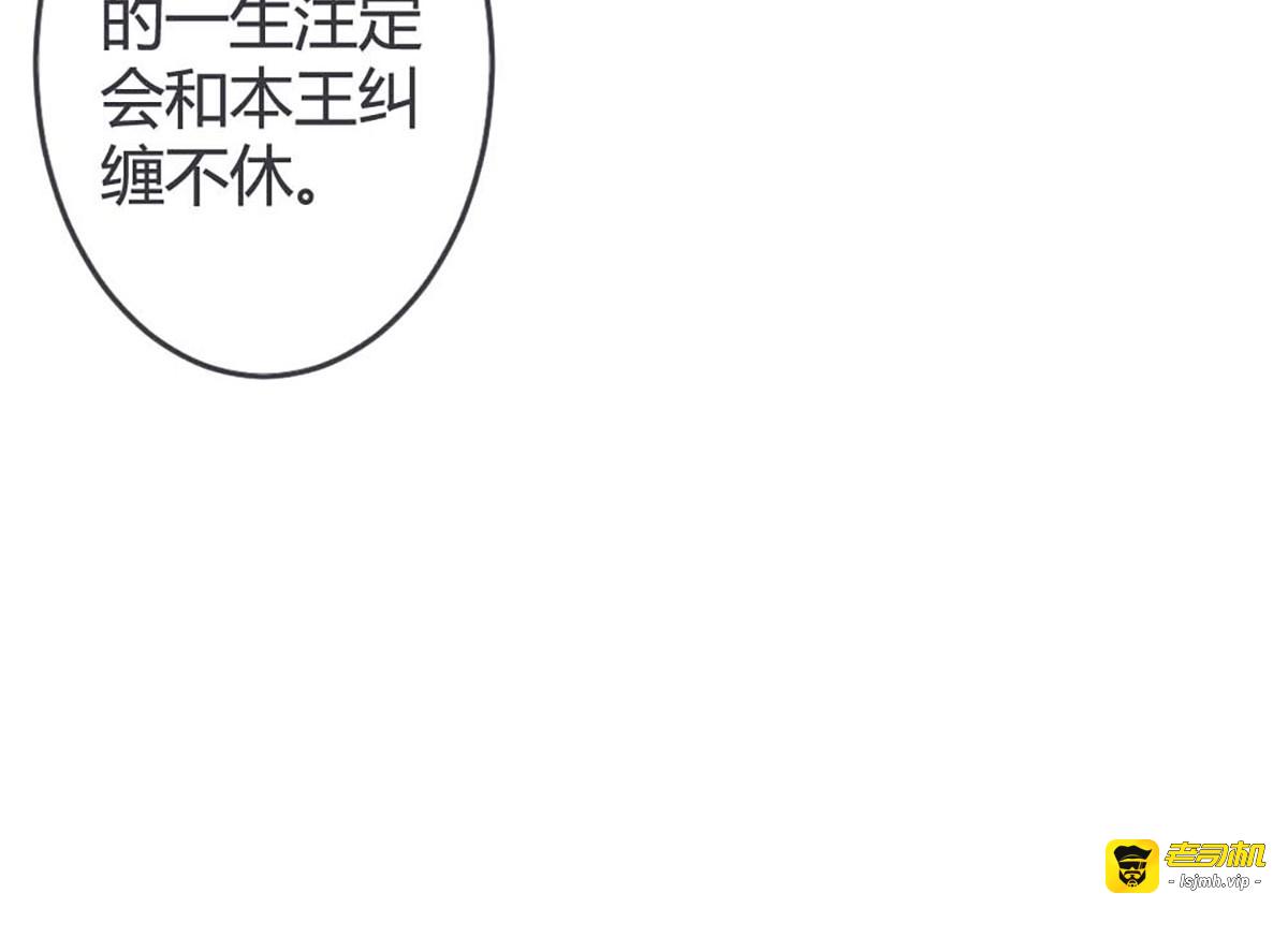 第56话 第 105 页