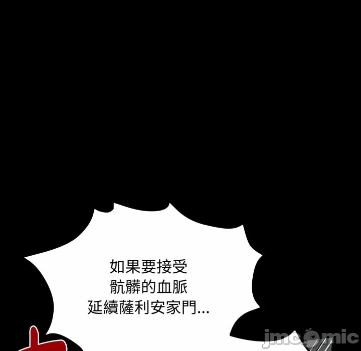 第1话 第 160 页