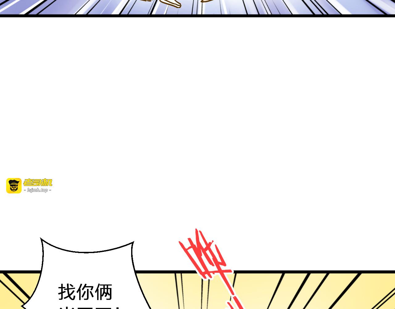 第38话 入坑 第 27 页