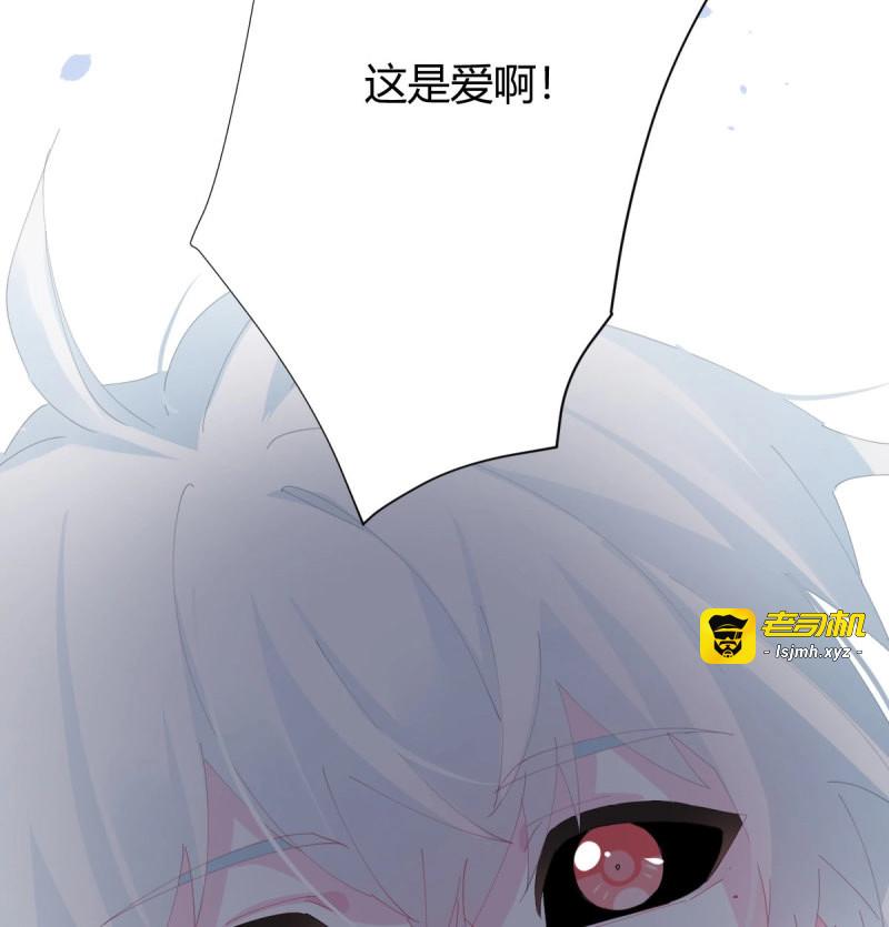 第113话 第86话-灵魂激斗 第 73 页