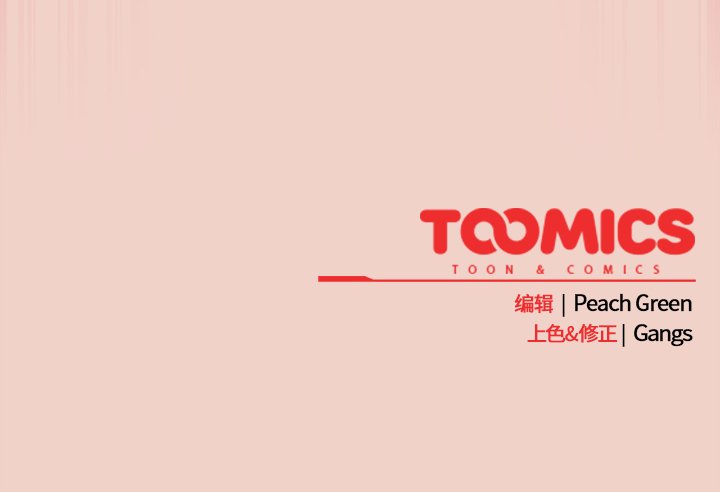 第27话 第 192 页