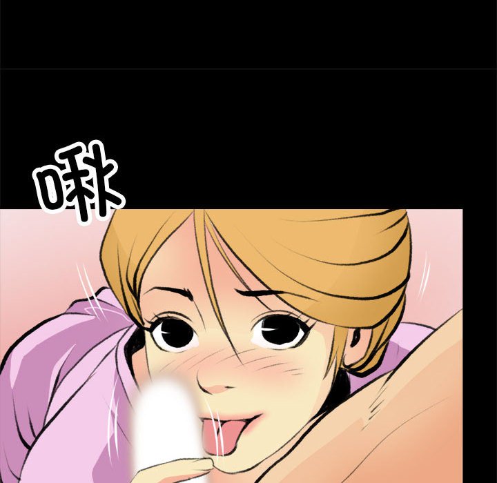 第16话 第 52 页