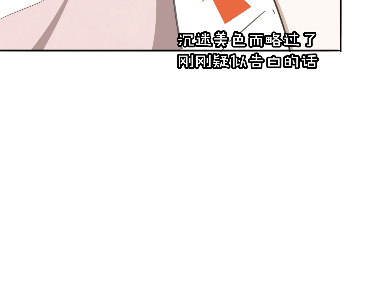 第64话 你的答复 第 146 页