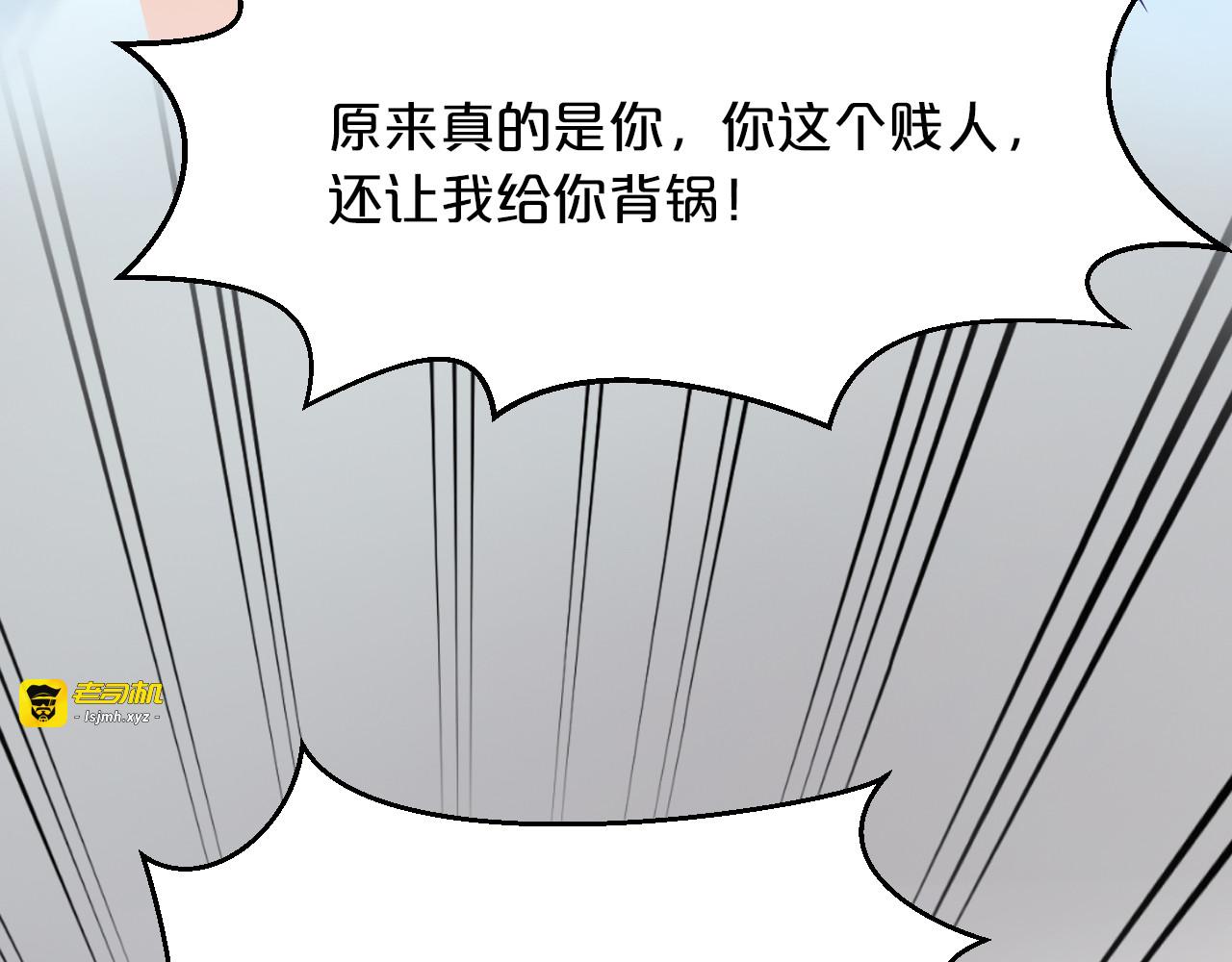 第64话 和好如初 第 29 页