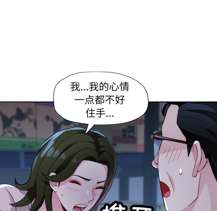 第54话 第 120 页