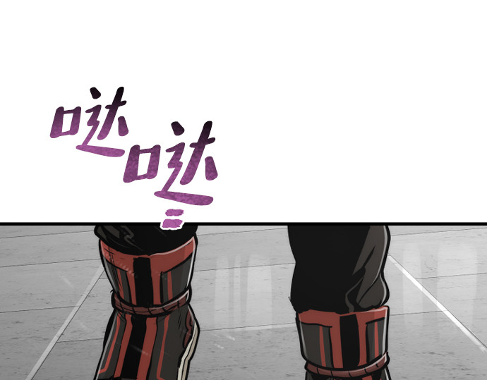 第72话 第 430 页