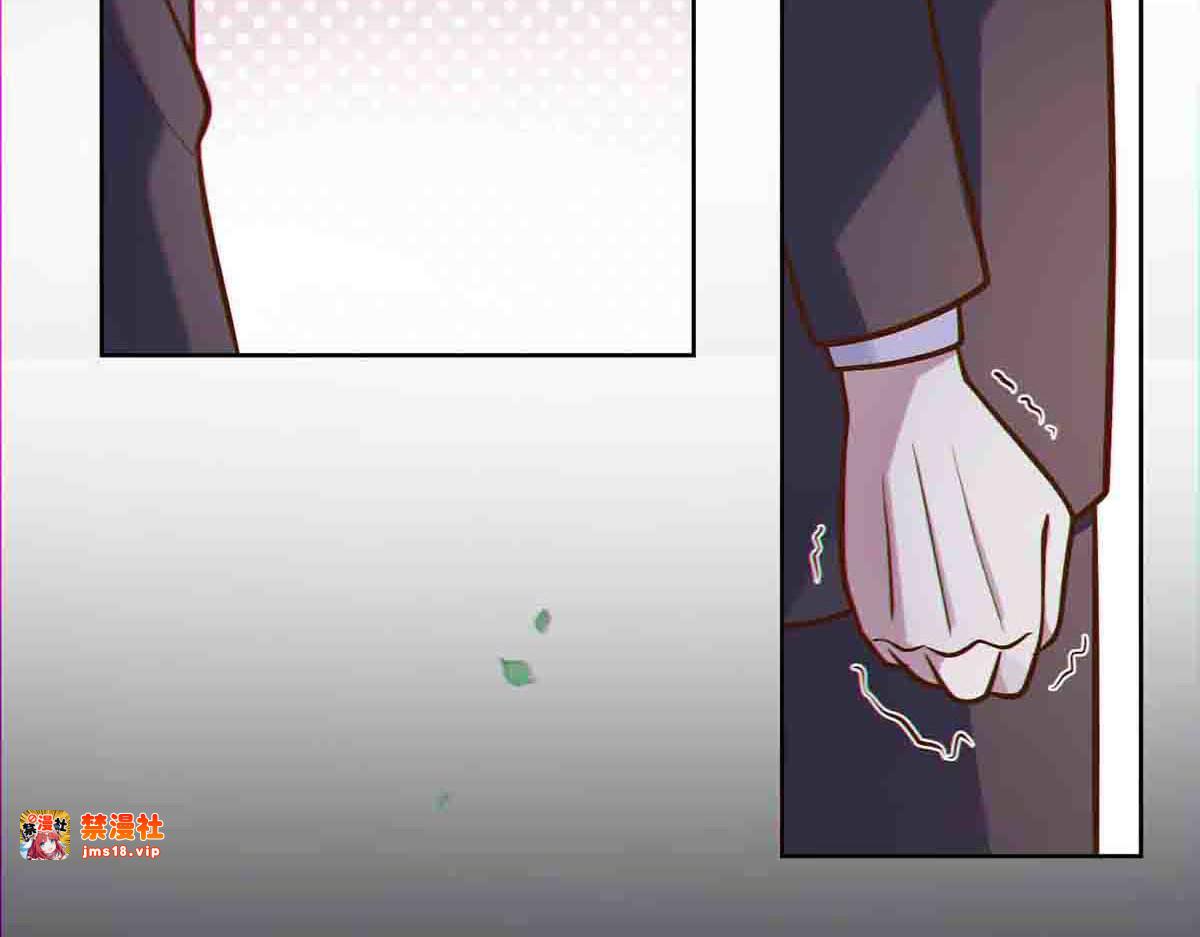 第68话 第 33 页