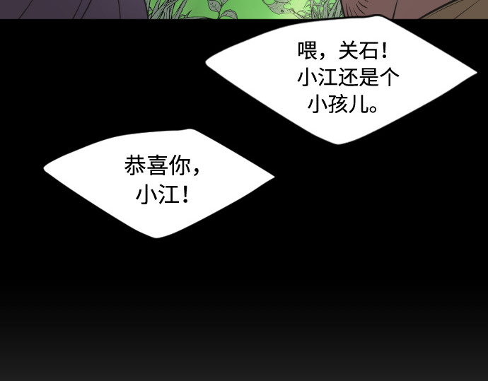第一季 完结话 第 288 页