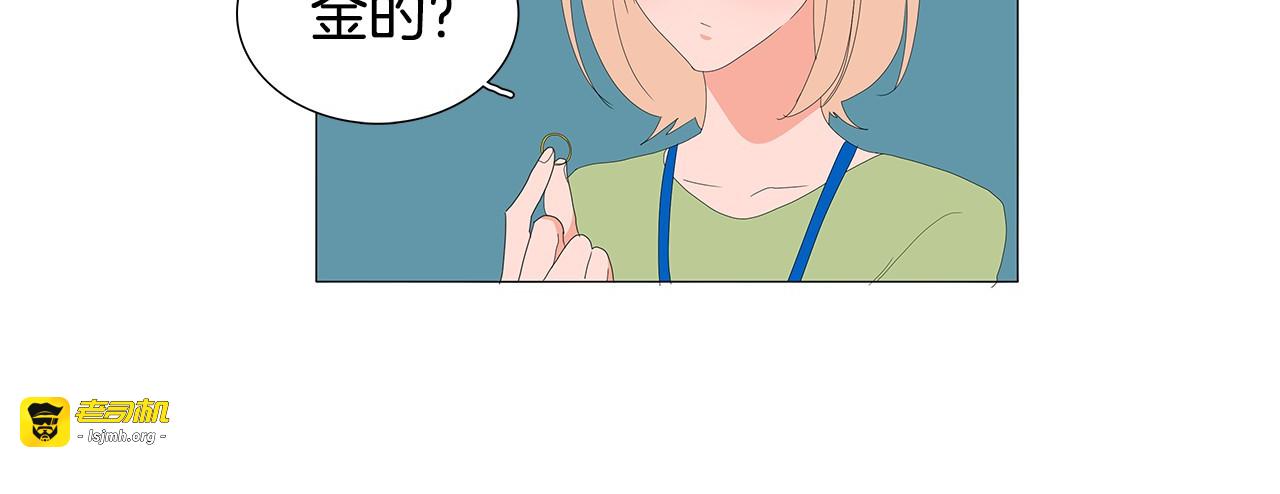 第83话 对我而言重要的东西 第 9 页