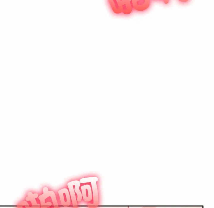 第14话 第 86 页