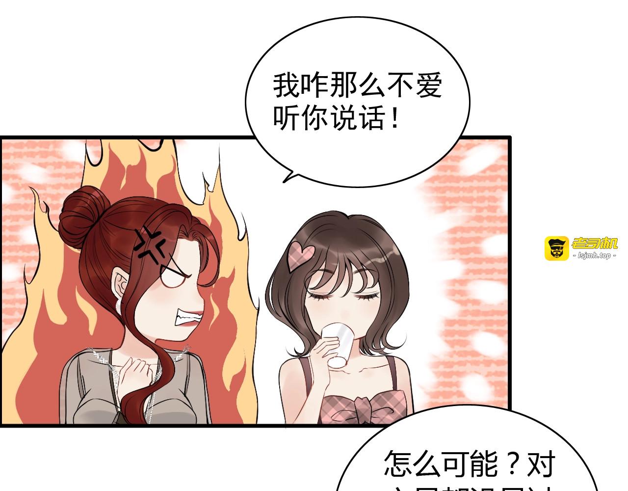 第192话 假面舞会背后的阴谋 第 35 页