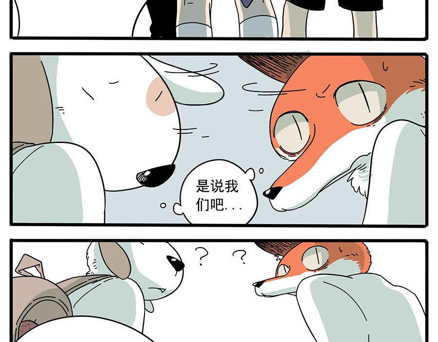 第1-5话 第 62 页