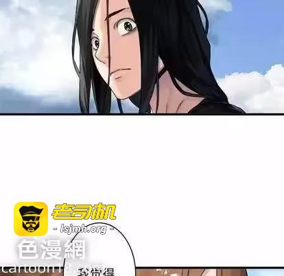 第37话 第 27 页
