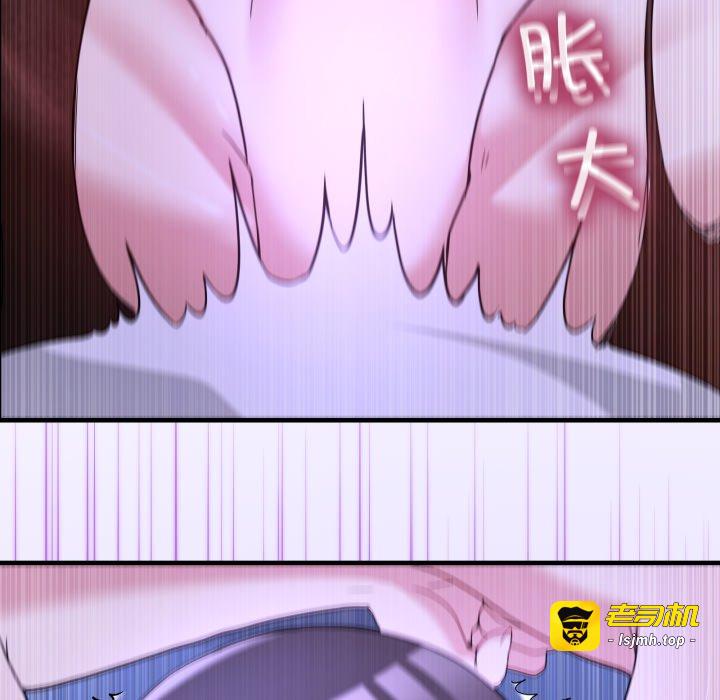 第29话 第 39 页