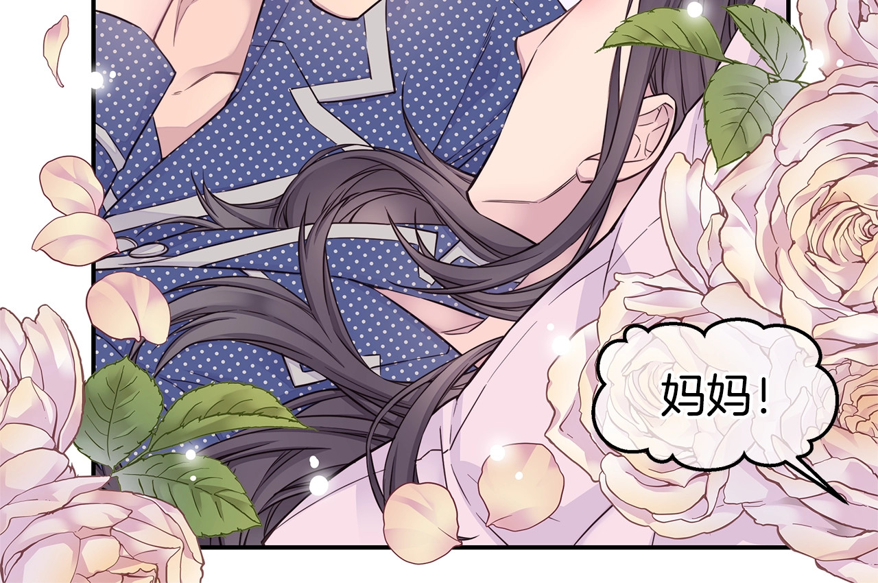 完结篇 永远在一起 第 6 页