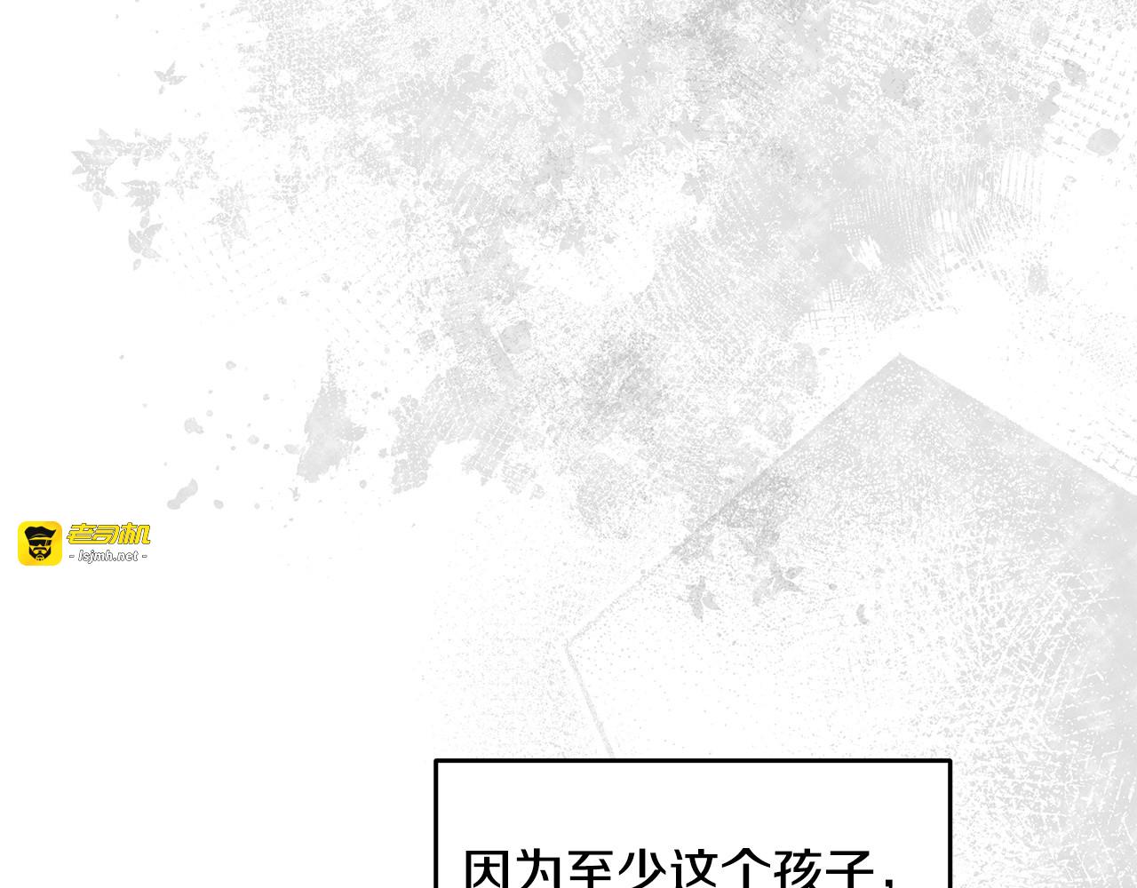 第27话 照顾 第 135 页