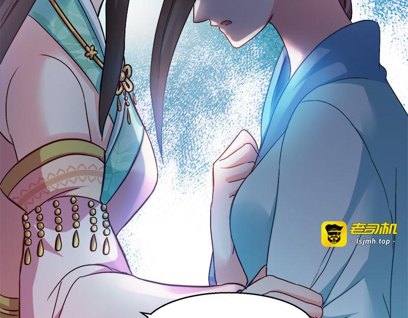 第95话：首富大少爷？ 第 49 页