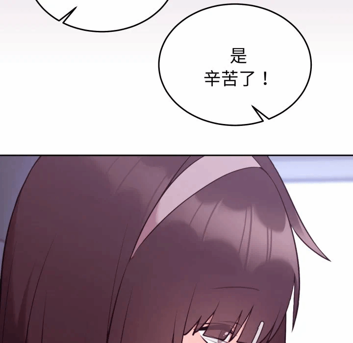 第36话 第 58 页