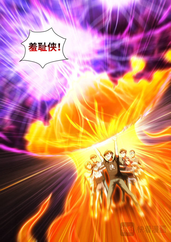 254 最后的战斗 第 10 页