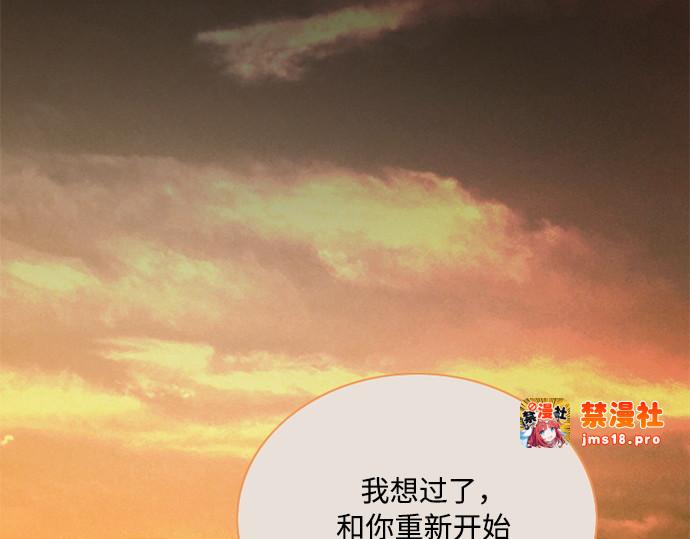 第104话 我的理想型 第 49 页