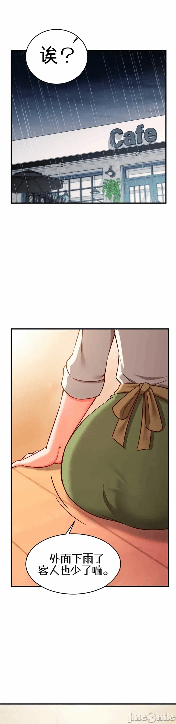第7话7 第 22 页