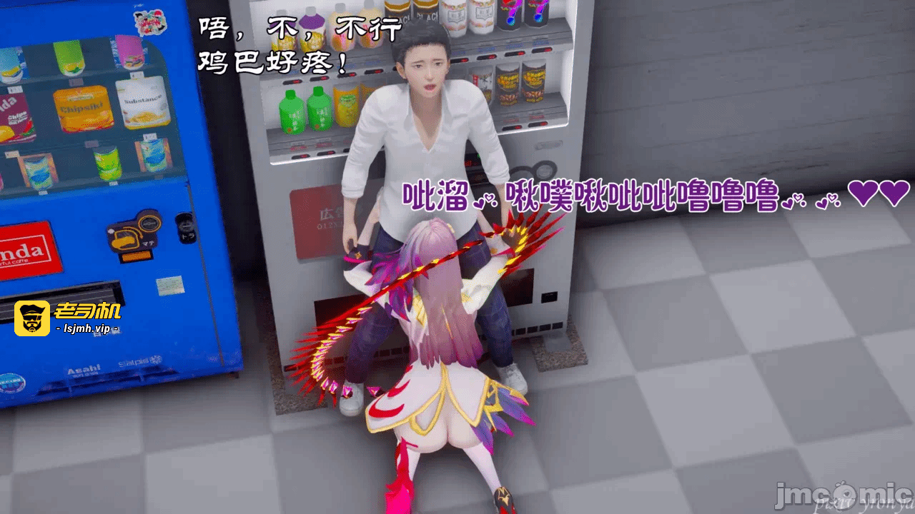 乔乔的奇妙冒险2 第一话 - 227