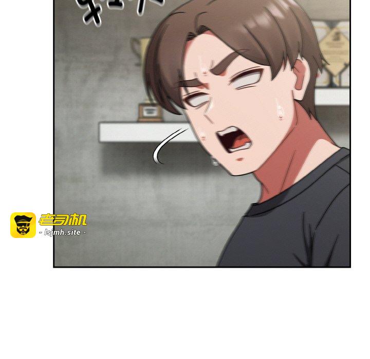 第44话 第 7 页