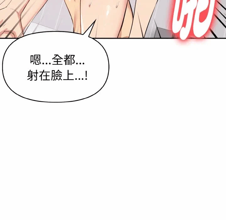 第8话 第 27 页
