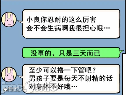 第一话 第 208 页