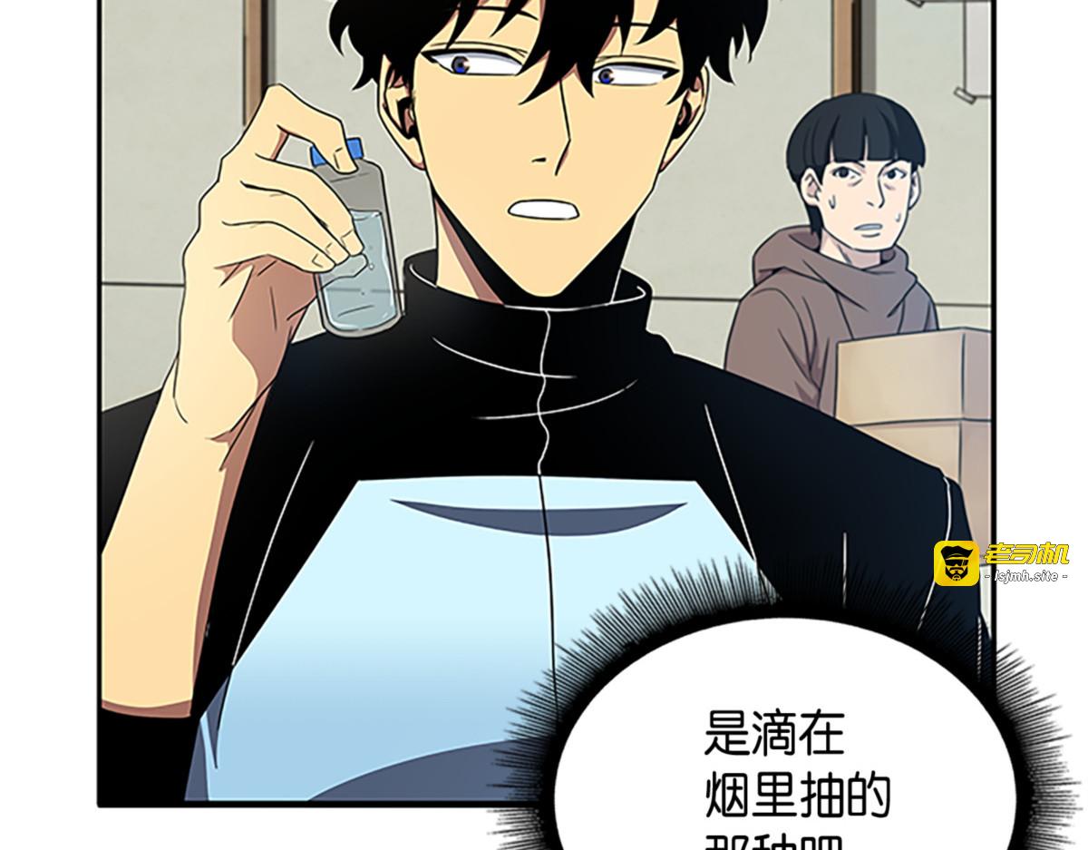 惩恶扬善 第 35 页