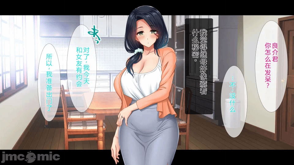 第一话 第 246 页