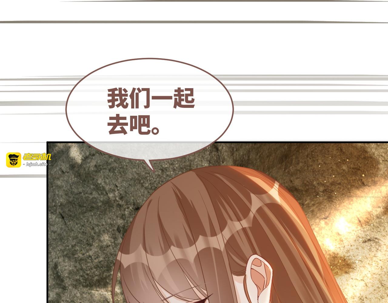 第176话 维戈长眠 第 77 页