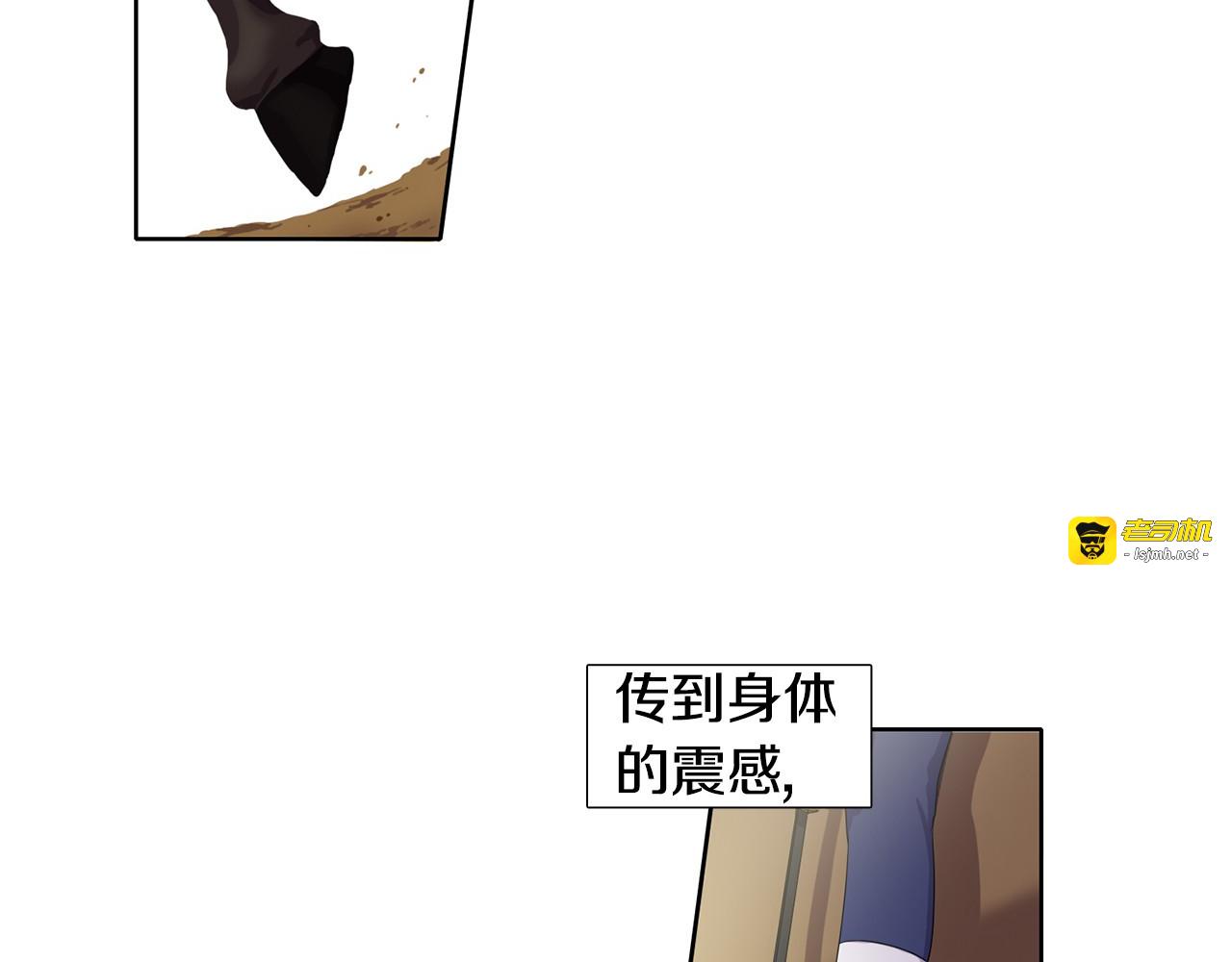 第5话 温柔的另一面 第 45 页