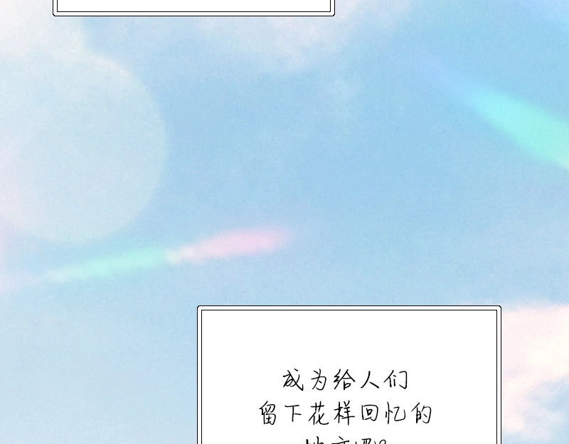 第98话 想说的话 第 136 页