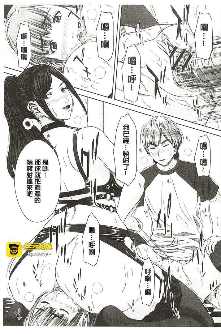 第1话 第 171 页