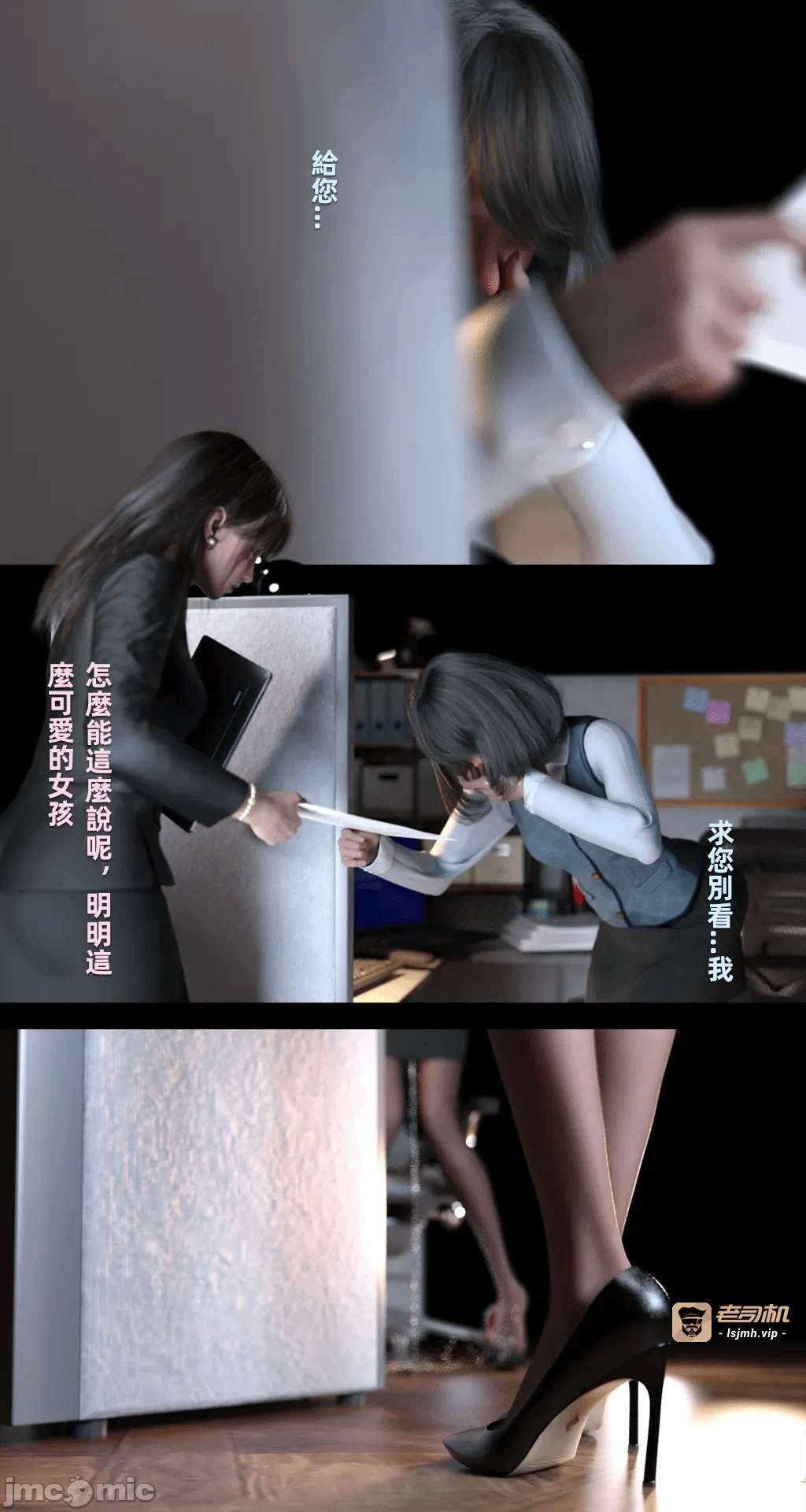 第一话 第 179 页