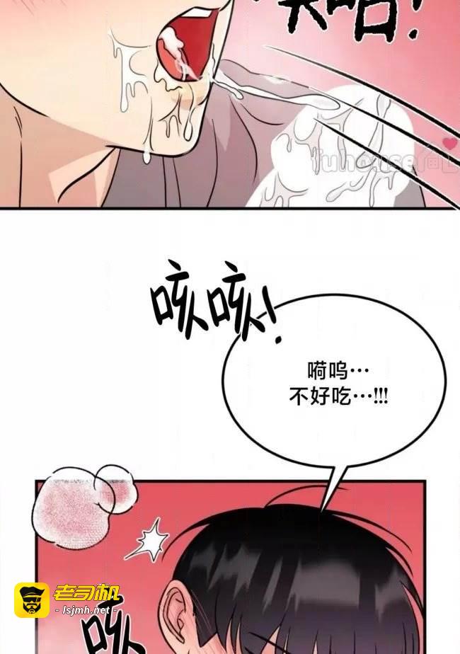 第24话 第 79 页
