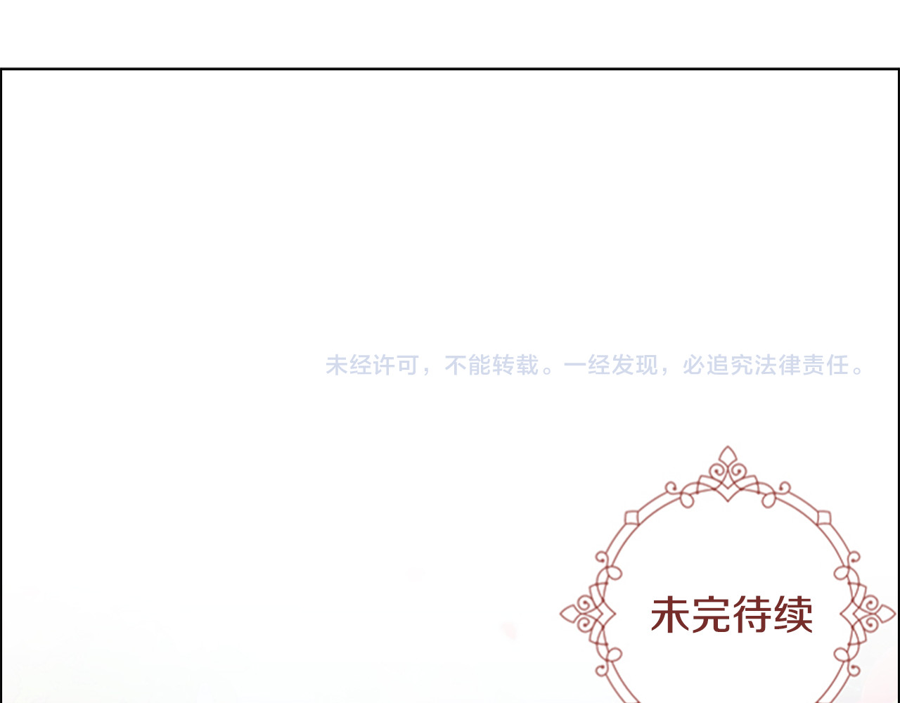 第9话 为什么？ 第 148 页