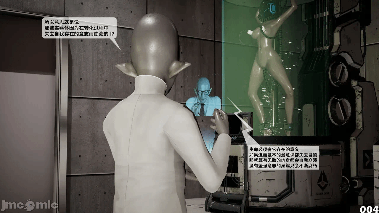第一话 第 124 页