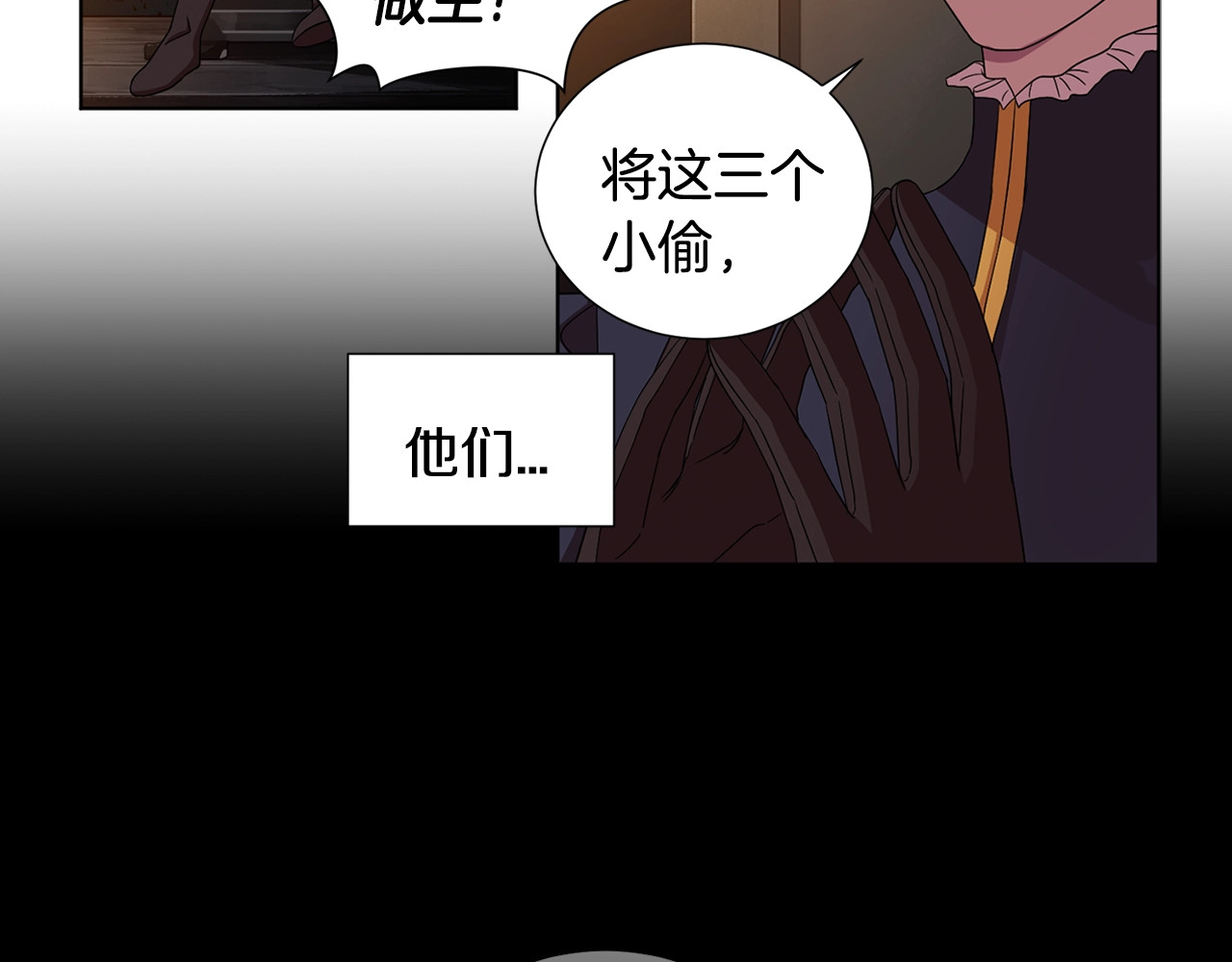 第13话 无法忘怀的他 第 64 页