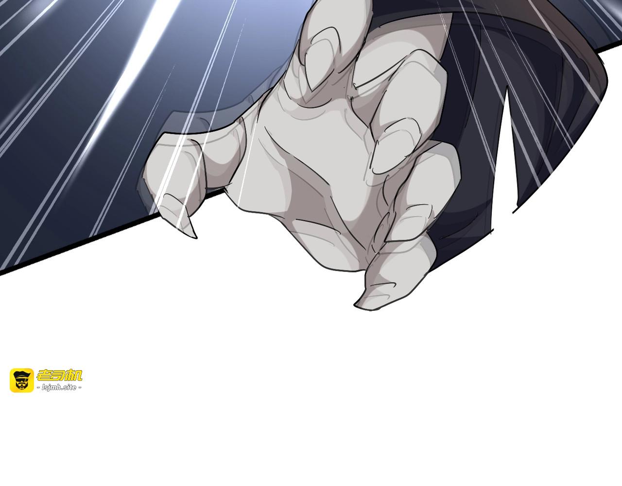 第276话 怪力 第 21 页