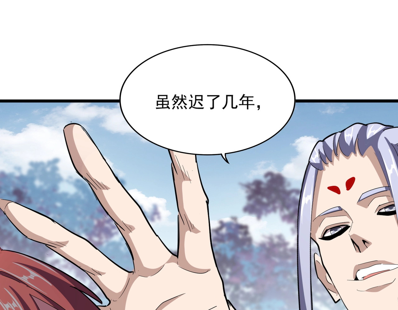第340话 夺魂 第 84 页
