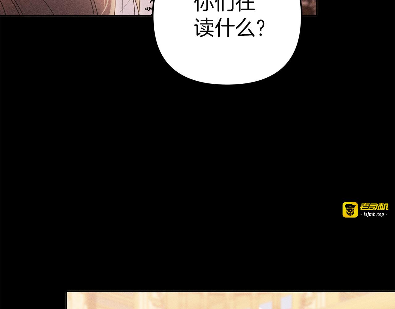 第34话 二王子妃 第 63 页