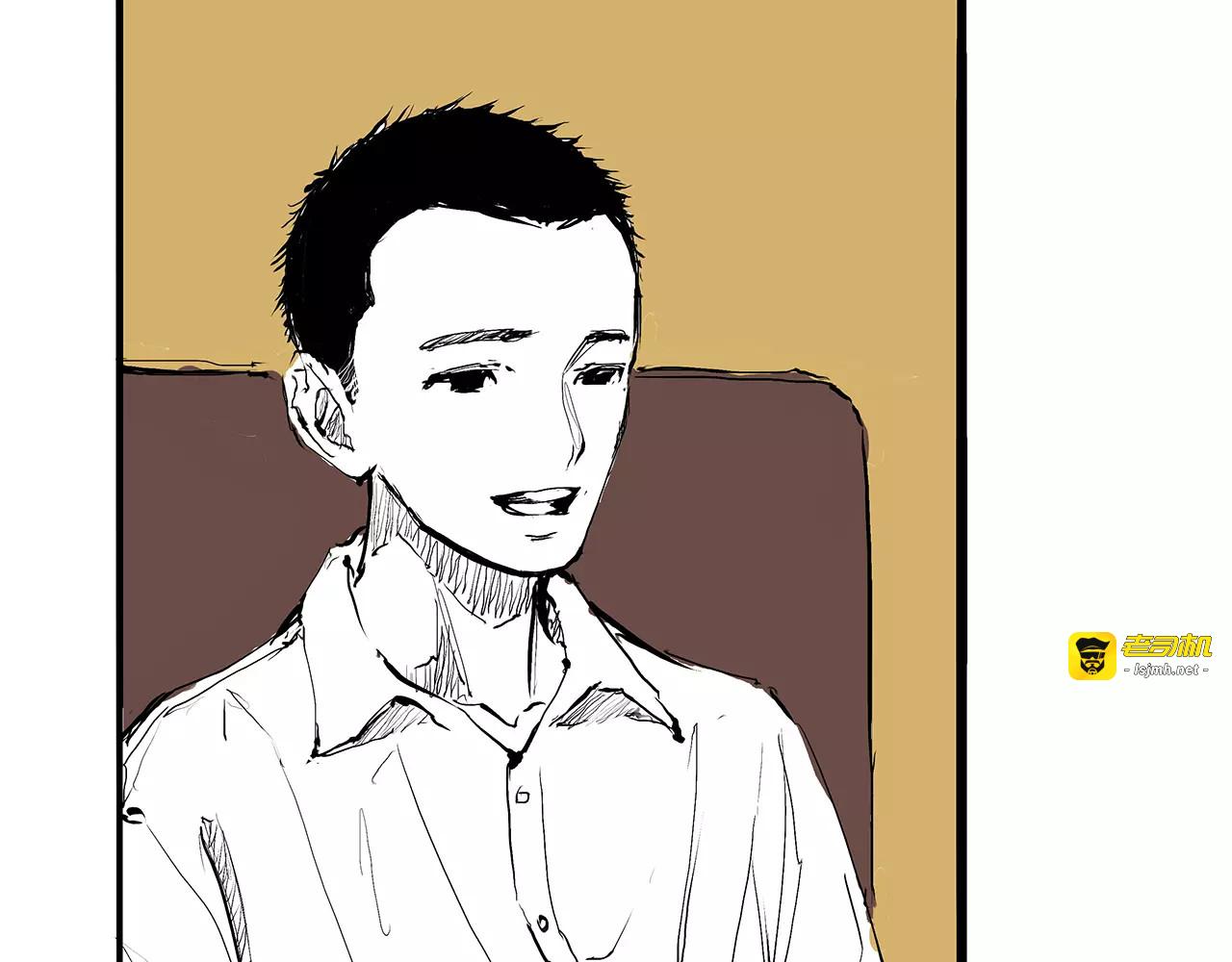 第27话 假装 第 81 页
