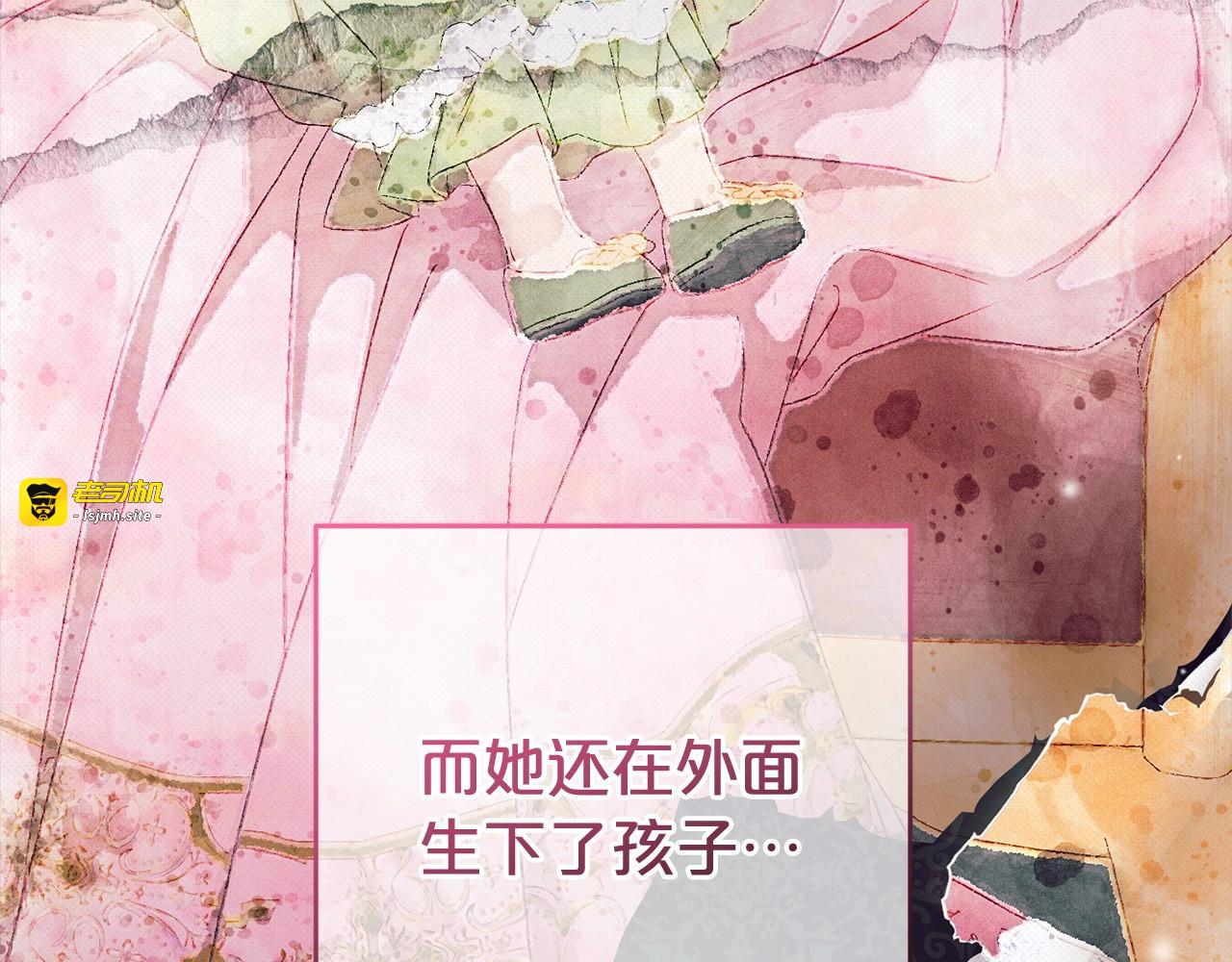 第60话 你就是虫子 第 39 页