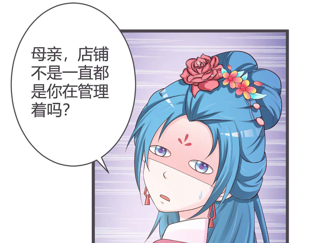 第32话 第 18 页