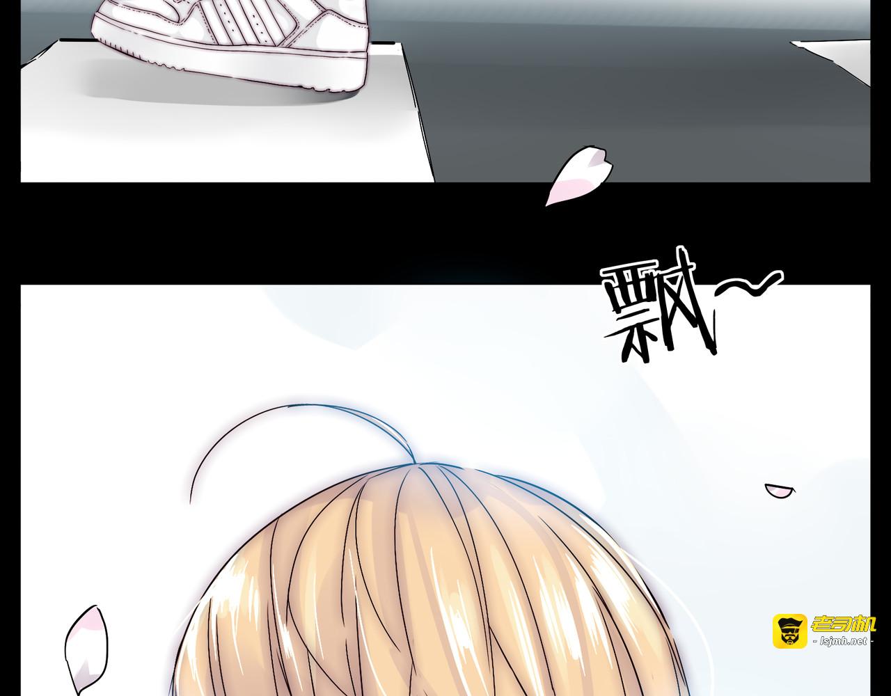 第65话 命运的开始 第 33 页